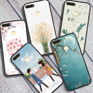 适用华为荣耀7a标准版手机壳a7保护套honor7a女aum-al00防摔全包aumal