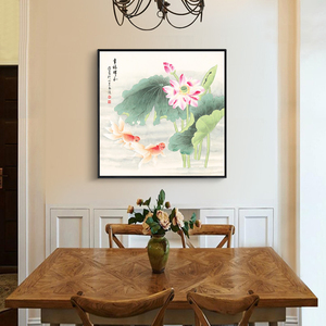 新中式艺术餐厅装饰画厨房饭厅背景墙挂画荷花金鱼图中国风单幅