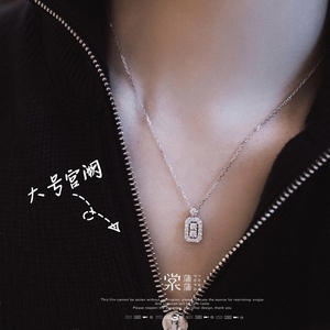 【棠蒲蒲珠宝】宫阙 钻石小房子18k白金大牌感优白钻石项链
