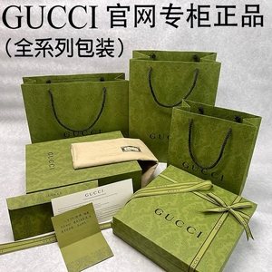 专柜古驰古奇gucci纸袋包装口红香水衣服围巾盒腰带包包礼品盒子