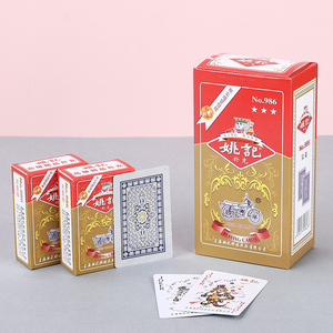 正品姚记986扑克牌纸牌家用加厚整箱便宜扑克棋牌室10-100副