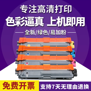 格韵 适用TN281兄弟3150粉盒TN285 9020 9140 mfc-9340cdw易加粉 TN221/TN241 HL3150 3170CDW激光打印机墨盒