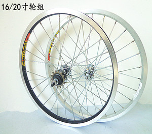 捷安特GIANT自行车轮组折叠车小轮车轮子16寸20寸单速车轮圈总成