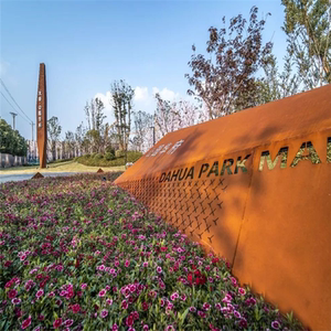 耐候钢板景观墙定制 锈钢板镂空造型 耐候钢雕塑锈板切割加工厂家