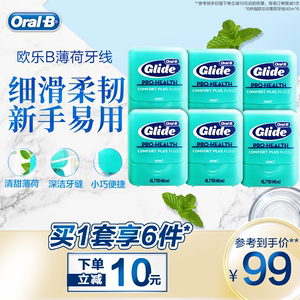 90倍至旗舰店天猫倍至胶囊冲牙器家用便携式电动水牙线洗牙空镜黑