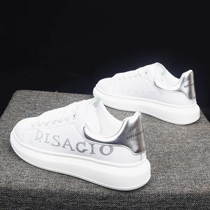 香港代购 专柜同款supreme夏季休闲小白鞋男女鞋内增高情侣款板鞋