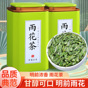 南京雨花茶旗舰店2022新茶绿茶正宗明前特级春茶浓香型礼罐装500g