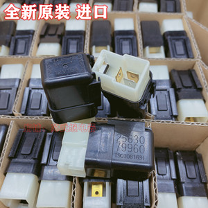 日产逍客天籁阳光轩逸蓝鸟奇骏骐达汽车喇叭继电器3脚 12v15a 3插