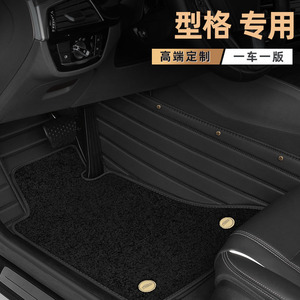 广汽本田型格脚垫专用前驱手动专属版全包围地毯式2023款汽车脚垫