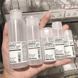 国内现货 日本MUJI无印良品揭盖翻盖瓶PE磨砂软管塑料分装瓶旅行