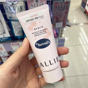 日本代购直邮 kanebo嘉娜宝allie粉色樱花保湿防晒霜60g防水提亮