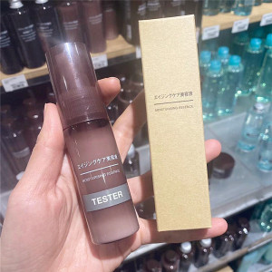 国内现货 日本muji无印良品新版水凝抗老保湿焕肤美容精华液 50ml