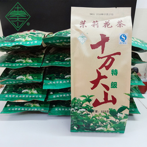 十万大山茶叶特级陕西