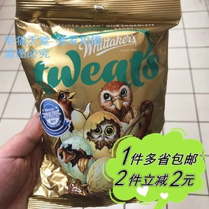 惠特克牛奶巧克力