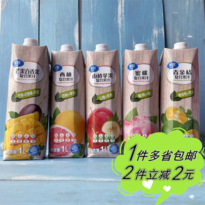 【沃尔玛】惠宜蜜桃梨青金桔山楂苹果西柚百香果汁1l纸盒装juice
