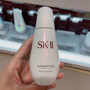 skii小银瓶50ml修护淡斑肌因光蕴提亮肤色痘印褪黑色素sk2精华液