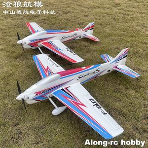 沧狼航模 EPO材料1米翼展 F3A 精灵 F-803飞机 航线特技表演机