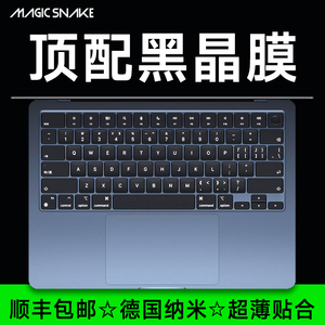 适用于2022新款苹果macbook键盘膜air 13.6寸M2全黑硅胶防尘防水13寸pro 14.2英寸16 por超薄M1无屏幕水印
