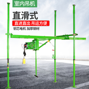 吊机家用提升机220v小型电动小吊机室内直滑式轨道建筑装修起重机