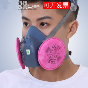 【3m防尘口罩油烟】3m防尘口罩油烟品牌,价格 - 阿里巴巴