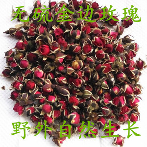 神农架深山野生金边玫瑰花茶天然特级干玫瑰散装养身花茶50g美容