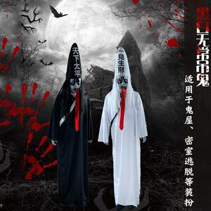 仿真死人尸体鬼屋道具密室逃脱黑白无常吊鬼恐怖鬼屋尸体