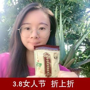 【官方正品】养脾散修正药业永春李和元参桂健脾胃养胃散50g*5包