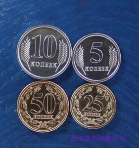 德涅斯特5-10-25-50戈比 车臣4枚硬币 全新unc