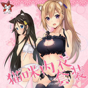 趣内衣叮当猫黑诱惑套装性感猫咪兔女郎镂空角色扮演内裤大码4人付款