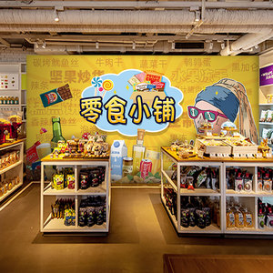 网红零食便利店带货直播间墙纸美食主播背景墙超市货架装修壁纸