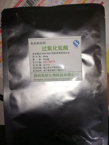 食品级化妆品分解过氧化氢用酶制剂粉末20万u 过氧化氢酶分装1kg