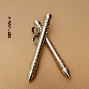 不锈钢峨眉刺判官笔武术双笔分水刺阴阳师点穴笔冷兵器车载防身