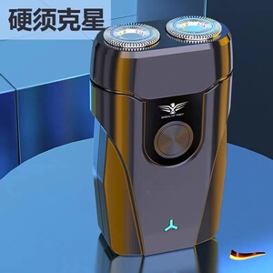 德国电动剃须刀迷你便携超干净剃胡刀硬胡男士专用精工剃胡子刀