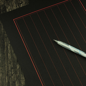 黑色加厚行书成人学生硬笔书法作品比赛专用书写纸竖行竖条竖线a4