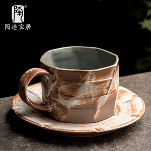 陶迷日式古陶咖啡杯套装家用窑变陶瓷复古马克杯带碟手工定制杯子
