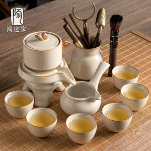 陶迷米黄汝窑自动茶具懒人茶壶套装一壶六杯开片可养陶瓷密胺茶盘