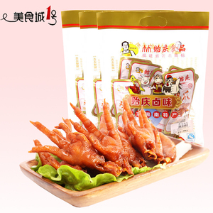 贻庆洪濑鸡爪258g*3袋 福建泉州特产小吃鸡脚卤味香辣凤爪小包装