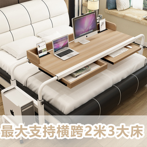 欧式懒人桌笔记本加宽电脑桌台式家用双人床上书桌可移动跨床桌子