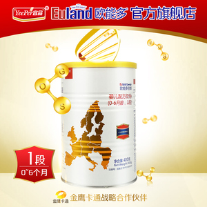 欧能多启辉益生菌婴儿1段奶粉新生儿400g克原装进口宝宝试用装