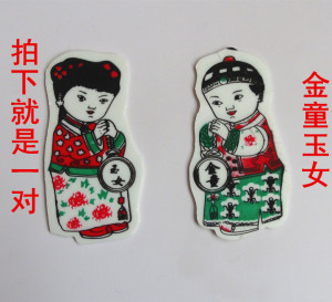 金童玉女纸人祭祀用品冥金条元宝半成品烧纸清明扫墓七月纸扎
