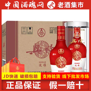 五粮液兴隆淡雅52度500ml*6瓶整箱装浓香型高度纯粮白酒送礼宴请