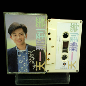 苏有朋等到哪一天磁带飞碟唱片