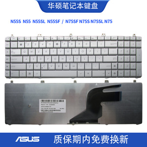 适用Asus 华硕 N55 N55S N75SF N55SL N75S N75SL N75笔记本键盘