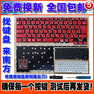 富士通u939 u9310 u9310x u9311 uh wu3 e2 c3 e3 uh95 uh-x 键盘