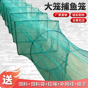 大号虾笼10到50米大码渔网虾网笼加厚捕鱼笼子抓龙虾下海网鱼地网