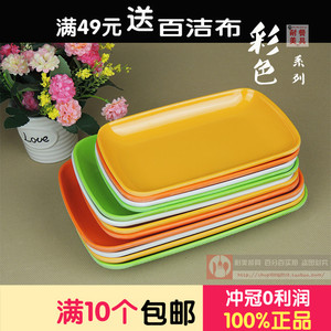 彩色密胺餐具仿瓷肠粉盘碟 长方盘火锅配菜碟 方角塑料小盘子