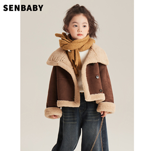 Senbaby女童冬装厚实皮衣2023新款童装中大童一体绒麂皮绒外套