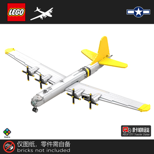 乐高moc图纸 二战美国重型战略轰炸机超级空中堡垒b29 mcts0452