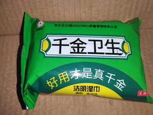 包邮幸福岛妇科千金洁阴湿巾22片去异味清洁免洗房事男女护理10包