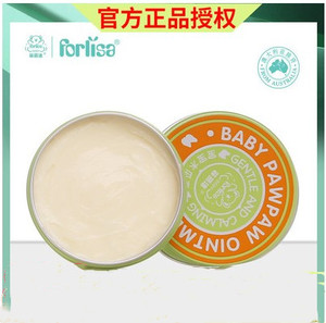 菲丽洁宝宝木瓜膏万用膏澳洲蚊虫叮咬口水疹护臀膏奶藓